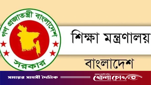 সনদ জালিয়াতি: ১১৪ মাদরাসা শিক্ষকের এমপিও বাতিল ও টাকা ফেরতের নির্দেশ