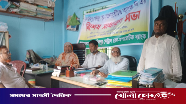 ফরিদপুর সেন্ট্রাল কো-অপারেটিভ ব্যাংকের অচলাবস্থা নিরসনে আহ্বায়ক কমিটি গঠন