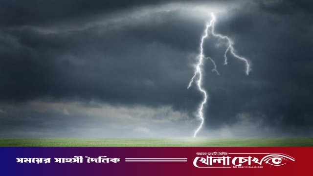 সদরপুরে ঘাস কাটতে গিয়ে বজ্রপাতে বৃদ্ধ কৃষকের মর্মান্তিক মৃত্যু