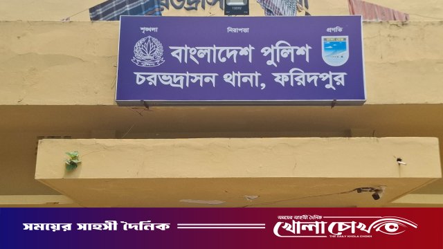 চরভদ্রাসনে ৮ বছরের বাক প্রতিবন্ধী শিশুকে ধর্ষণ চেষ্টার অভিযোগ, এলাকায় উত্তেজনা