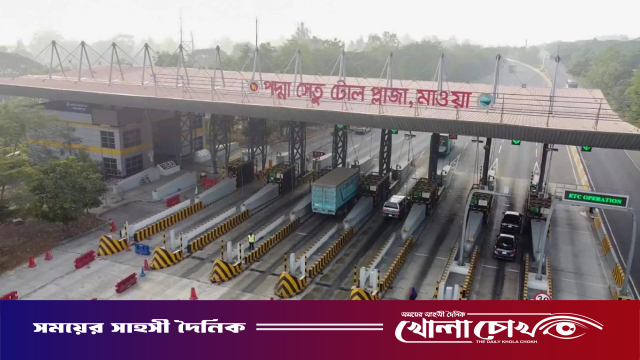 ২৪ ঘণ্টায় পদ্মা সেতুতে ৪ কোটি ৮০ লাখ টাকা টোল আদায়