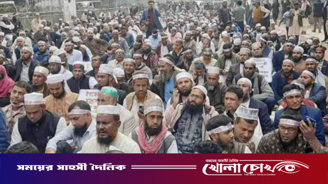 ঈদের দিন প্রধানমন্ত্রীর বাসভবন অভিমুখে পদযাত্রা