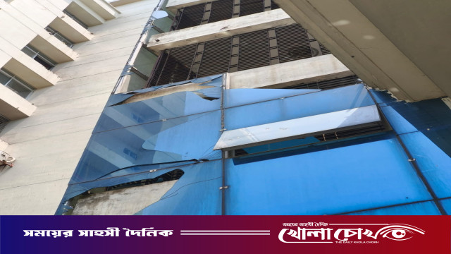 আতঙ্কে রোগী ও স্বজনরা: ফরিদপুর মেডিকেল কলেজের নতুন ভবন থেকে খুলে পড়ছে গ্লাস
