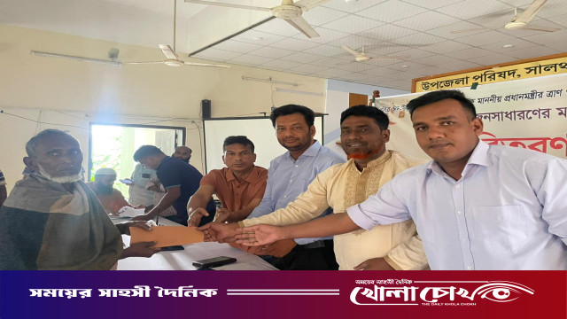 ‎সালথায় প্রধানমন্ত্রীর ত্রাণ তহবিলের অর্থ বিতরণ
