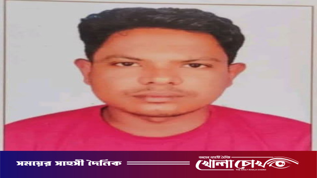 কেরানীগঞ্জে গরু বিক্রির টাকা সহ নিখোঁজ ফরিদপুরের শাকিল, সন্ধান চায় পরিবার