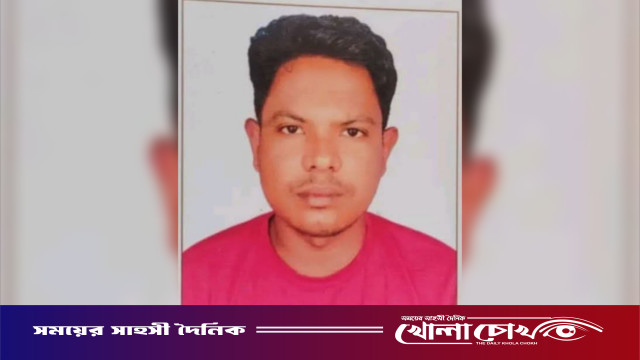 কেরানীগঞ্জে গরু বিক্রির টাকা সহ নিখোঁজ ফরিদপুরের শাকিল, সন্ধান চায় পরিবার
