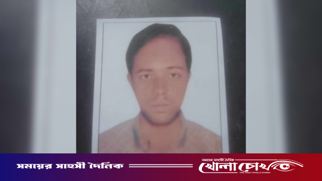ফরিদপুরে নিখোঁজ মানসিক প্রতিবন্ধী সাগর মৃধা, সন্ধান চায় পরিবার