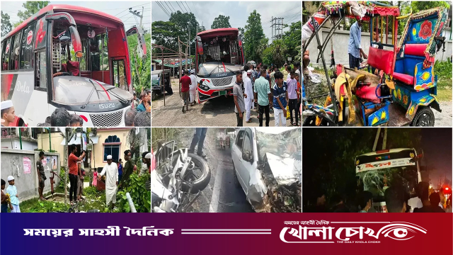 ঈদের দিনে ১২ জেলায় সড়ক দুর্ঘটনায় নিহত ২২