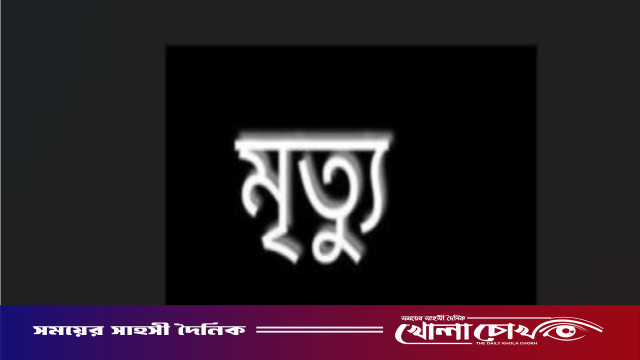 ফরিদপুর মেডিকেলে হামে আক্রান্ত হয়ে আরও দুই শিশুর মৃত্যু