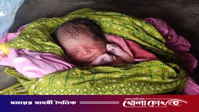 কালকিনিতে মানসিক ভারসাম্যহীন নারীর কন্যা সন্তানের জন্ম