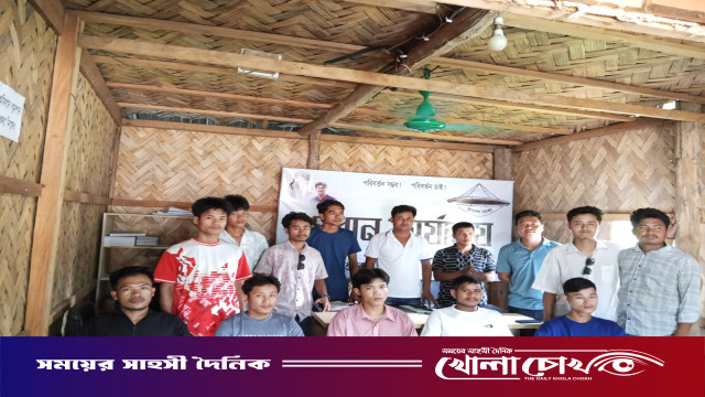 বান্দরবানের থানচিতে ছাত্র ফেডারেশনের নতুন আহ্বায়ক কমিটি গঠিত