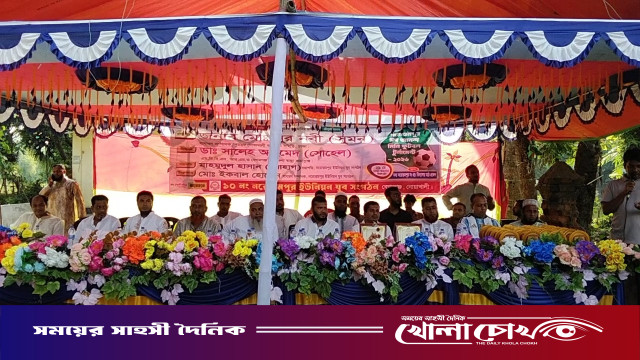 নরোত্তমপুর যুব সংগঠন কর্তৃক আয়োজনে, ঈদ আনন্দ মিনি ফুটবল টুর্নামেন্টের উদ্বোধন