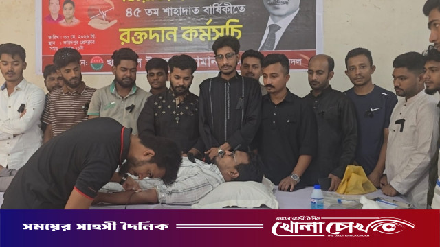 জিয়াউর রহমানের শাহাদাৎবার্ষিকীতে ফরিদপুরে ছাত্রদলের রক্তদান কর্মসূচি ও দোয়া মাহফিল