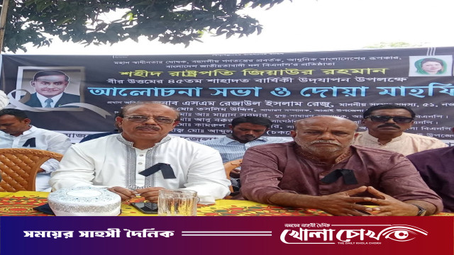 আত্রাইয়ে শহীদ রাষ্ট্রপতি জিয়াউর রহমানের শাহাদাত বার্ষিকী উপলক্ষে আলোচনা ও দোয়া মাহফিল অনুষ্ঠিত