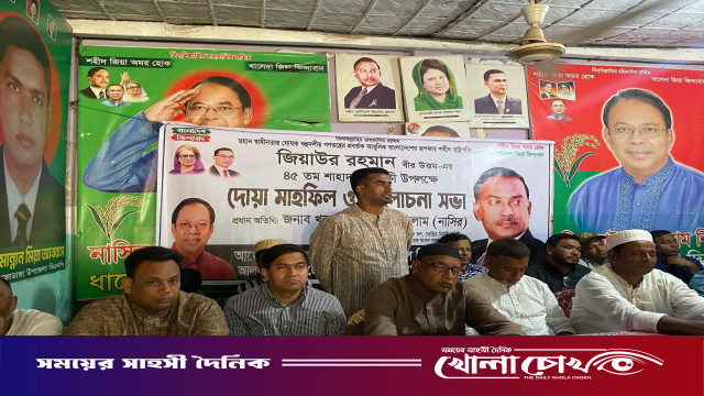 শহীদ জিয়ার স্বপ্নের বাংলাদেশ গড়ার প্রত্যয়ে আলফাডাঙ্গায় বিএনপির শোকসভা ও দোয়া মাহফিল