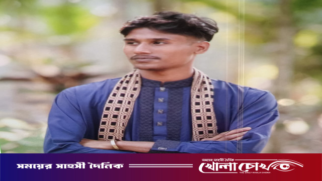 নোয়াখালীতে বাজার থেকে ফেরার পথে যুবককে পিটিয়ে হত্যা