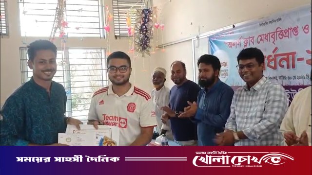 নগরকান্দায় পুরাপাড়া ইউনিয়ন অনার্স ক্লাবের মেধাবৃত্তি ও কৃতি শিক্ষার্থী সংবর্ধনা অনুষ্ঠিত