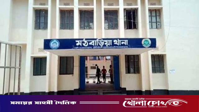 মঠবাড়িয়ায় এক রাতে ০২ খুন : আতঙ্কে এলাকাবাসী