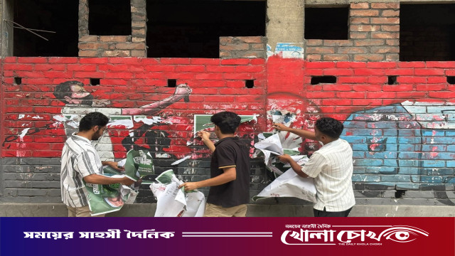 জুলাই বিপ্লবের গ্রাফিতির ওপর পোস্টার লাগানোয় দুঃখ প্রকাশ জামায়াত নেতার