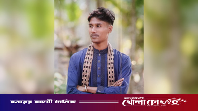নোয়াখালীতে বাজার থেকে ফেরার পথে যুবককে পিটিয়ে হত্যা