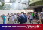 ইসলামী ব্যাংকের সামনে পুলিশের লাঠিচার্জ ও টিয়ারগ্যাস নিক্ষেপ