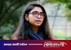 বিএনপির সঙ্গে নেগোসিয়েশনের অভিযোগ, জবাবে যা বললেন তাসনিম জারা