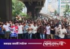 চট্টগ্রামে নিষিদ্ধঘোষিত ছাত্রলীগের ঝটিকা মিছিল, জড়িতদের খুঁজছে পুলিশ