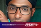নেত্রকোনায় লোডশেডিংয়ের সুযোগে গৃহবধূকে কুপিয়ে হত্যা: স্বামী ও ছেলে আহত, আটক ১
