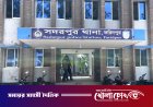 চকলেট ও গাছের প্রলোভন দেখিয়ে ৬ বছরের শিশুকে ধর্ষণচেষ্টা, বৃদ্ধের বিরুদ্ধে অভিযোগ