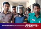 রামিসা ধর্ষণ ও হত্যা মামলার রায় ৭ জুন