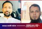 জাতীয়তাবাদী যুবদলের কেন্দ্রীয় কমিটিতে বৃহত্তর ফরিদপুরের পাঁচ কৃতি সন্তান