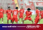 রাতে সান মারিনো-বাংলাদেশের খেলা দেখবেন যেভাবে