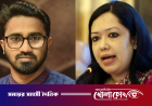 জামায়াত, এনসিপি ও রুমিন ফারহানার বক্তব্যে মিল খুঁজে পাচ্ছেন রাশেদ খাঁন