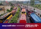 ঢাকা-টাঙ্গাইল মহাসড়কে ১৮ কিলোমিটার যানজট