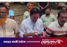 নগরকান্দার ডাঙ্গীতে বিএনপির কর্মীসভা অনুষ্ঠিত