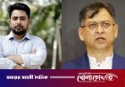 সীমান্ত হত্যা নিয়ে স্বরাষ্ট্রমন্ত্রীর বক্তব্য প্রত্যাহারের দাবি নাহিদ ইসলামের