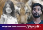 আদালত প্রাঙ্গণে যেসব দাবি জানাচ্ছেন রায় শুনতে আসা মানুষ