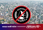 চট্টগ্রামে নিষিদ্ধ ছাত্রলীগের প্রধান দুই ঘাঁটি কোতোয়ালি-পাঁচলাইশ