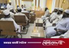 নবাগত জেলা প্রশাসকের সঙ্গে বাংলাদেশ খেলাফত মজলিস ফরিদপুরের সৌজন্য সাক্ষাৎ