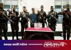 কুষ্টিয়া সীমান্তে বিজিবির অভিযানে মাদকসহ আটক ১