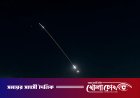 ইসরায়েলে এবার হুতির ক্ষেপণাস্ত্র হামলা