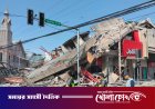 ফিলিপাইনে ৭.৮ মাত্রার শক্তিশালী ভূমিকম্প, এশিয়াজুড়ে সুনামি সতর্কতা
