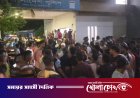 নারায়ণগঞ্জে ছিনতাইকারীর ছুরিকাঘাতে যুবকের মৃত্যু: মরদেহ নিয়ে থানা ঘেরাও, অভিযুক্ত এসআই প্রত্যাহার