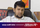 সংসদে শোক প্রস্তাব নিয়ে মাহফুজ আলমের ক্ষোভ: ‘এটাই হয়তো সিন্থেসিস, আমরাই বুঝিনি এতদিন’