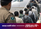 ৪,৬৯০ অবৈধ প্রবাসীকে নিজ দেশে ফেরত পাঠাল সৌদি, গ্রেপ্তার আরও ৭ হাজার