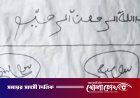 কুষ্টিয়ার দৌলতপুরে কাফনের কাপড় ঘিরে রহস্য, এলাকায় চাঞ্চল্য