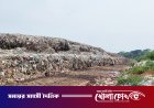 অন্য জায়গায় বাসা ভাড়া নিয়ে বিয়ে দিতে হয় ময়লাখোলার মেয়েদের