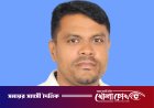 যুবদল নেতা দিদারুল বহিষ্কার