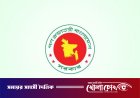 সব সরকারি অফিসের জন্য জরুরি নির্দেশনা