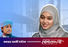 আমার কথা বলে তাহেরী হুজুর আলোচনায় থাকতে চান : সামান্তা